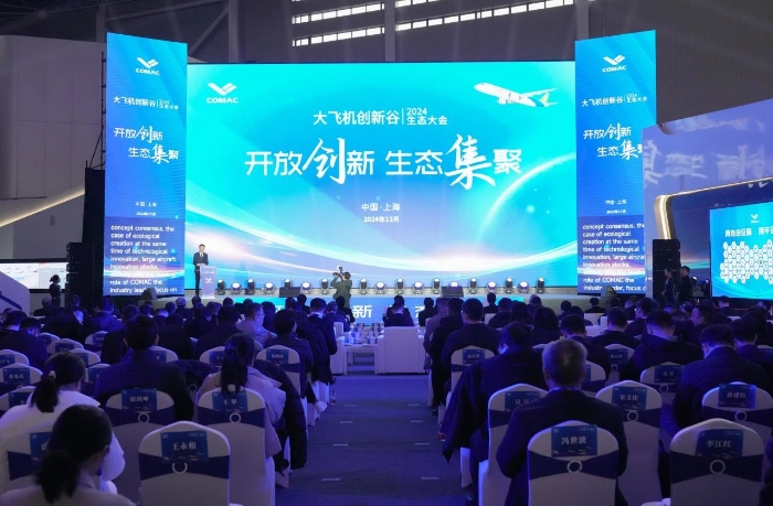 微信圖片_20241221084144